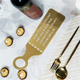 Подставка для бутылки настольная 210-008 - фото 240149