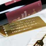 Подставка для бутылки настольная 210-008 - фото 240150