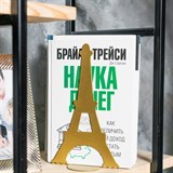 Ограничитель для книг на полке металлический - фото 240516