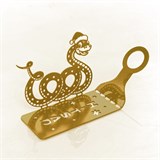 Бутылочница настольная Символ 2025 года 210-018 металл - фото 243499