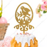 Декор пасхальный 750-006 металл - фото 243912 Декор пасхальный 750-006 металл - фото 243912